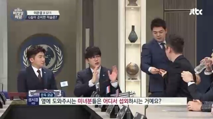 마법사 이은결의 혹세무민에 크게 당한 전현무ㅋㅋㅋㅋㅋㅋㅋㅋ(feat.비정상회담 멤버들) | 인스티즈