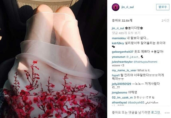 행복해보이는 최자와 설리.jpg | 인스티즈
