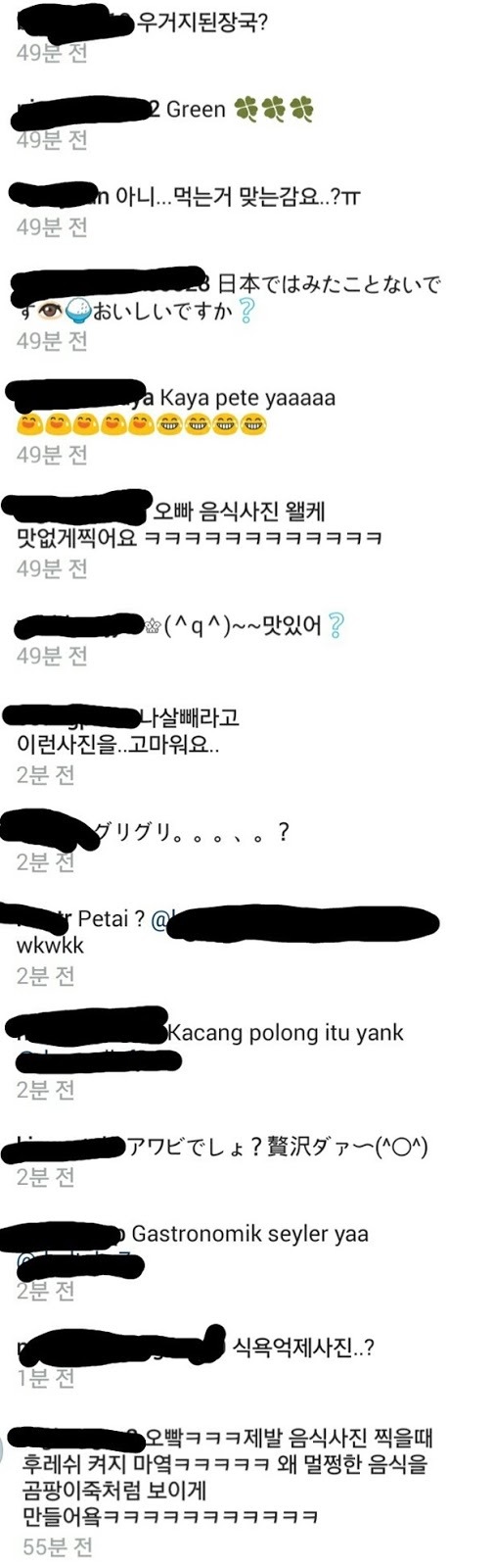 사진 찍는걸 좋아하는 지드래곤이 음식 사진만은 못 찍는다고 팬들도 인정함 ㅋㅋㅋ | 인스티즈