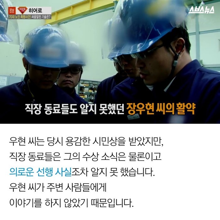 저는 지나칠 수 없었어요 | 인스티즈