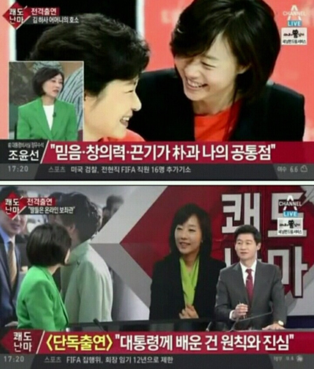 매일 구치소에서 이불킥 각 | 인스티즈