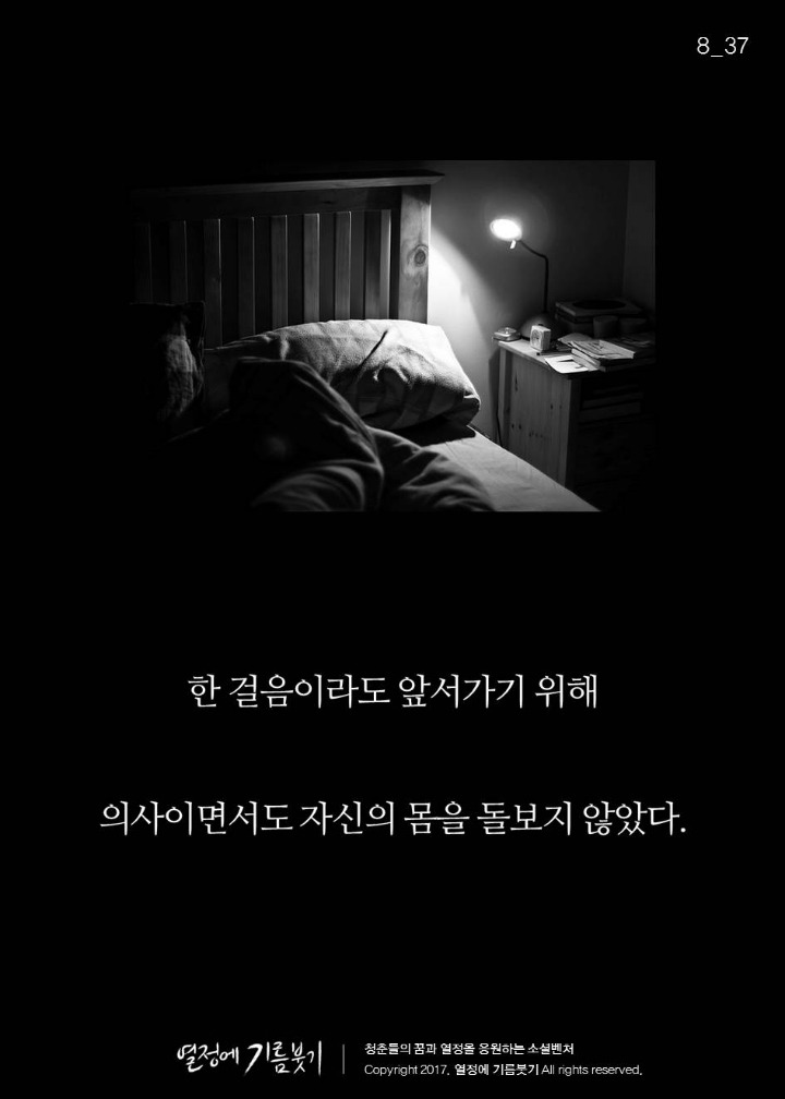 성실한 사람들만 걸리는 병.jpg | 인스티즈