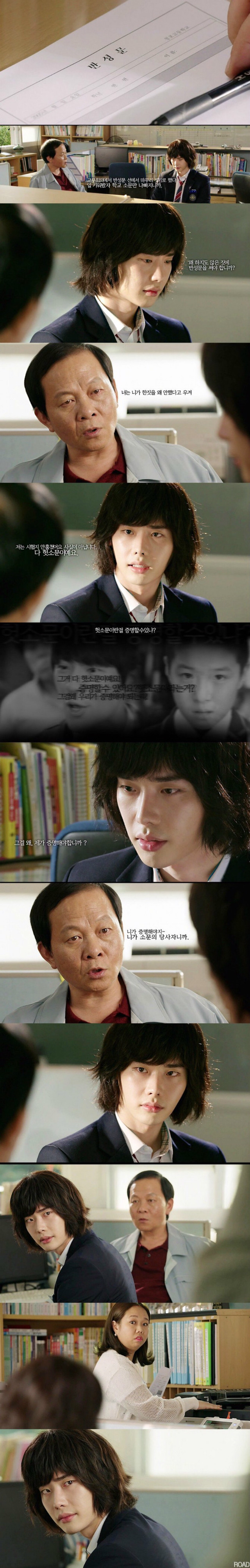 드라마 피노키오 사이다 장면 | 인스티즈