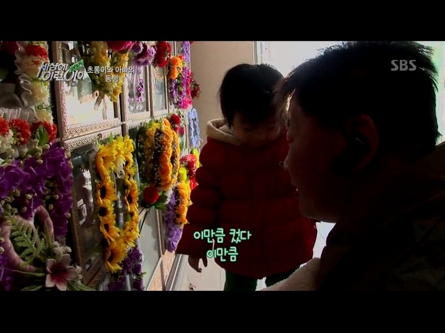 [세상에이런일이] 딸을 업고 오토바이 배달하는 아빠 | 인스티즈