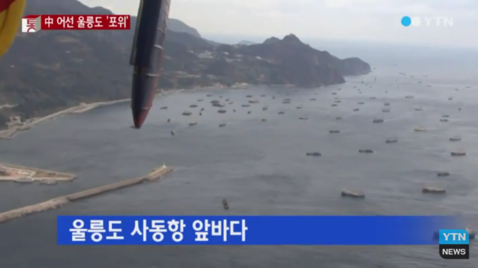 동해 상황. JPG | 인스티즈