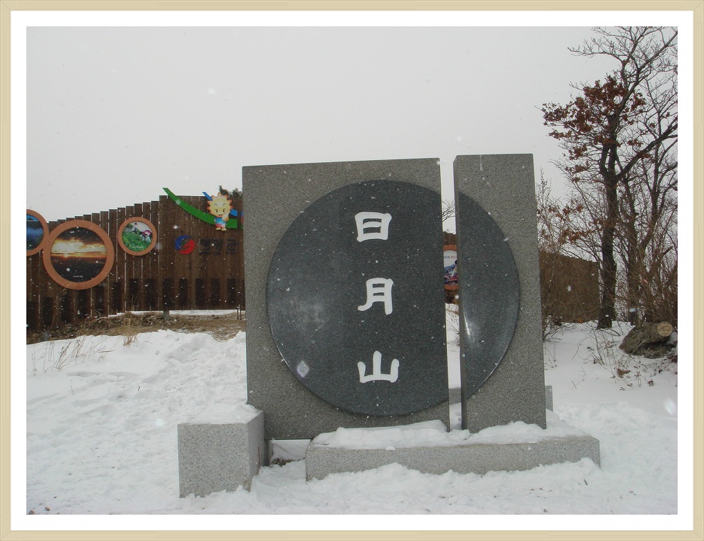 신세화마트 이미지