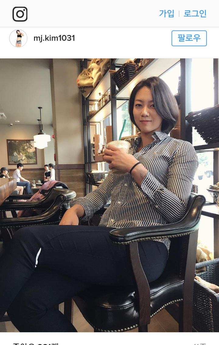 [소사이어티게임] 엠제이킴 일상 사진ㄷㄷㄷ | 인스티즈