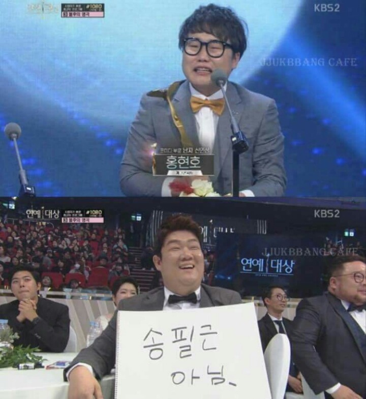 연예대상 하드캐리하고 수상소감 기립박수 받은 유민상.jpg | 인스티즈