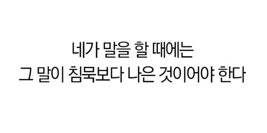 이라고 쉽게 말하는 사람들ㅇㄱㄹㅇ.twt | 인스티즈