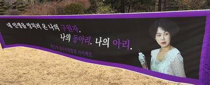 개강한 대학들의 현수막.JPG | 인스티즈