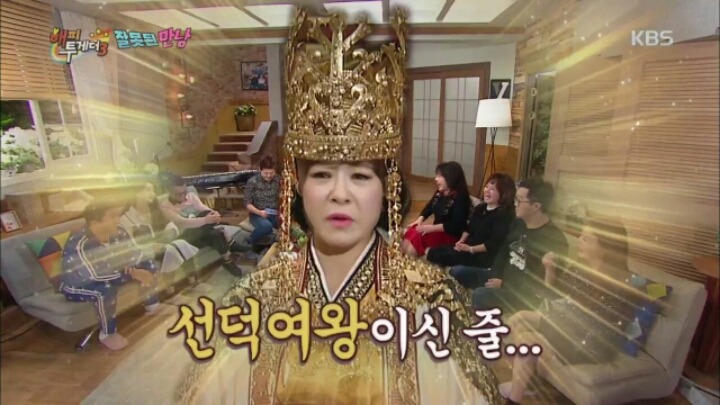 [해피투게더] 함께 라디오 할 때 지상렬이 노사연에게 했던 농담들 | 인스티즈