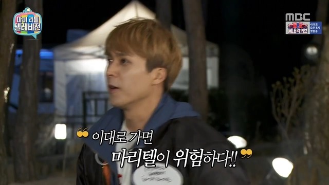 마리텔 미친편집 | 인스티즈