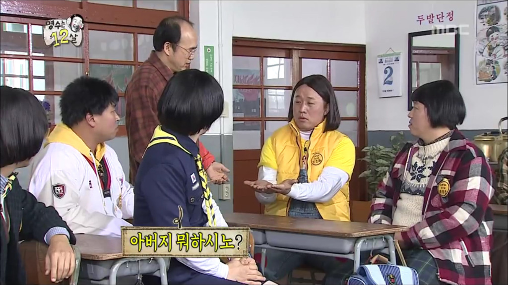 [무한도전] 되게 특이한 준하네 부모님 직업.jpg | 인스티즈