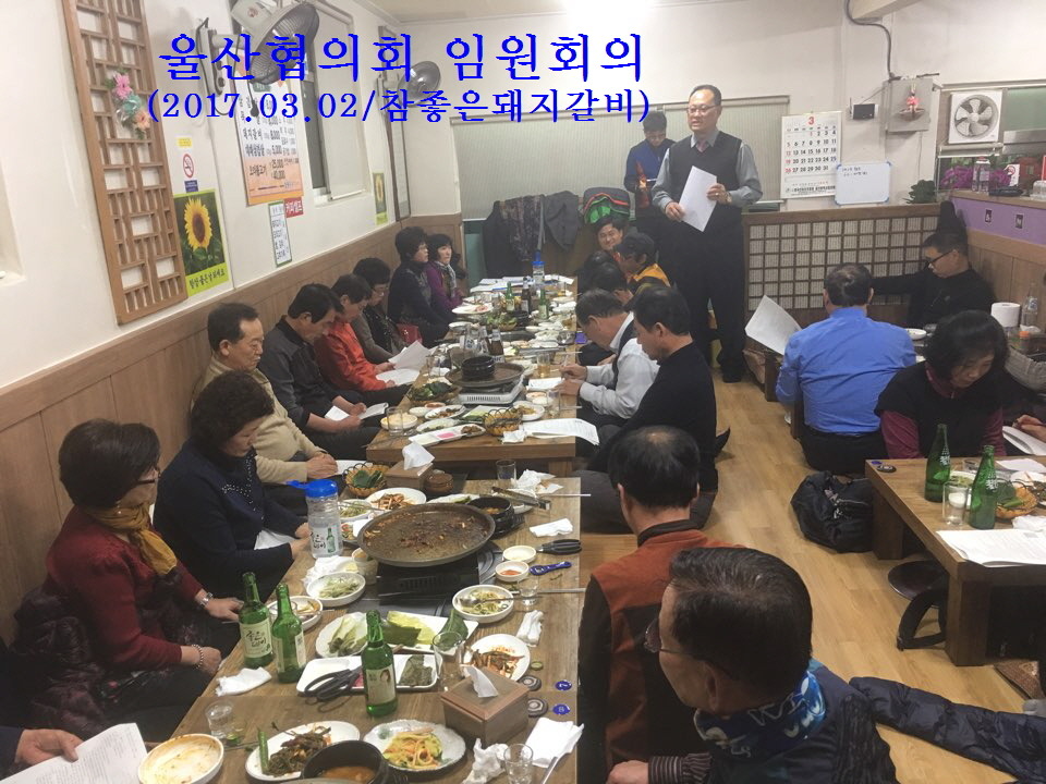 참좋은갈비 이미지