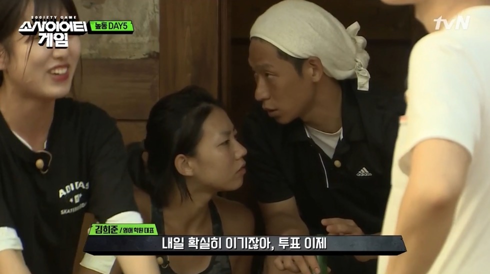 [소사이어티게임] 어제자 김희준.jpg | 인스티즈