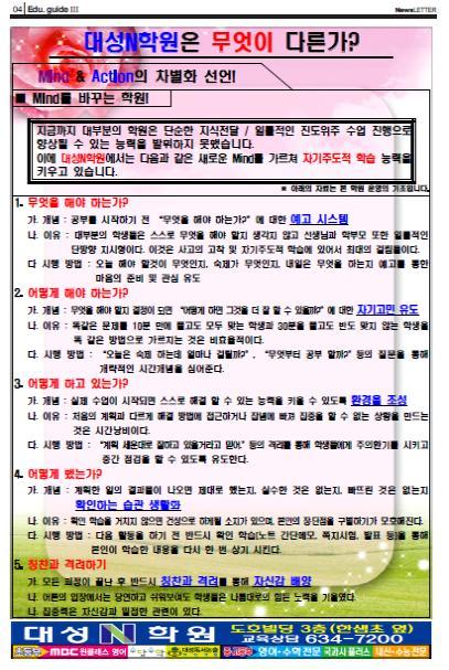 대성마트 이미지