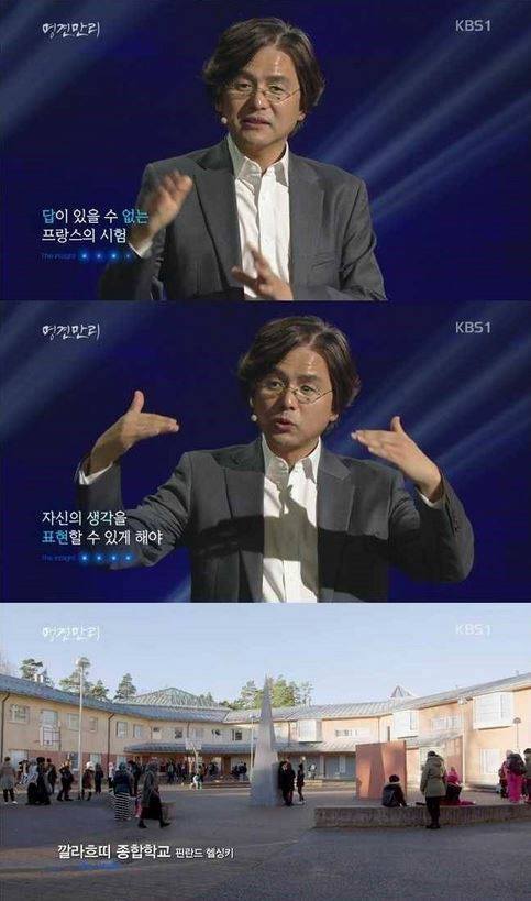 대한민국 교육... | 인스티즈