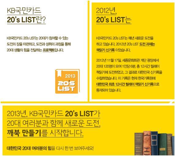 깨북 이미지
