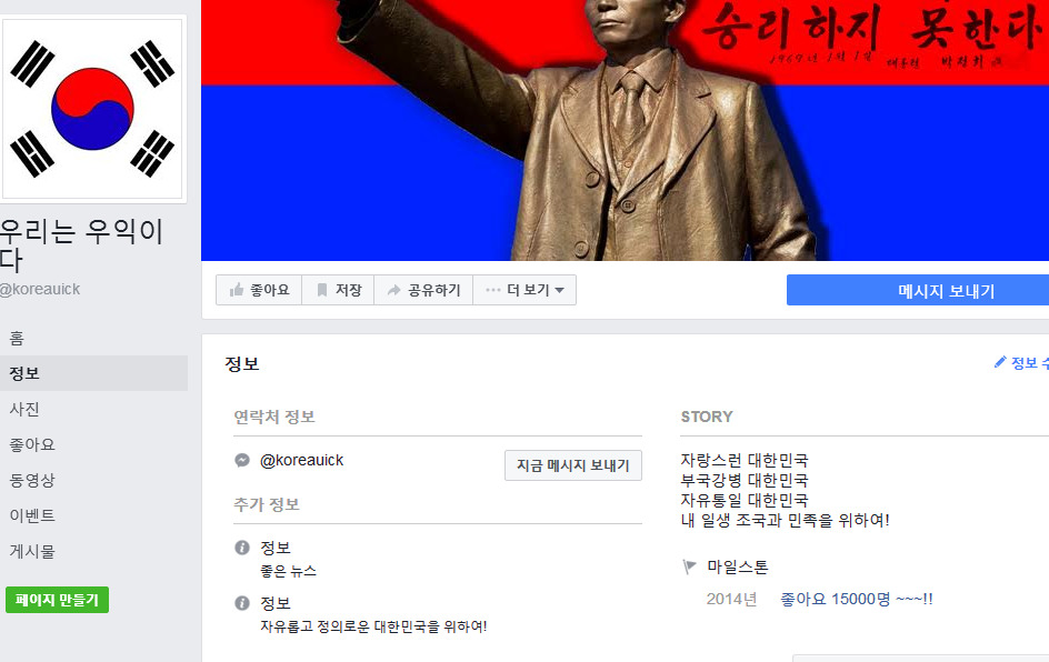 여기 정체가 뭘까요? | 인스티즈