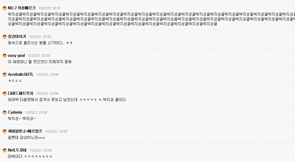 앞으로 잊지못할 내 생애 최고의 추억.jpg | 인스티즈