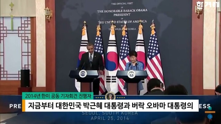 오바마의 한국 고구마 체험기 | 인스티즈