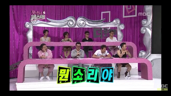 [무한도전] 후라이에 얽힌 가슴 아픈 과거 | 인스티즈