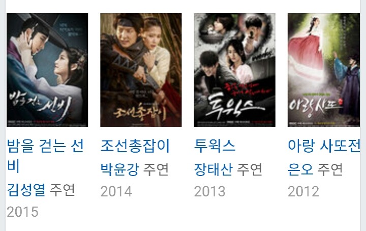 쭉빵이가 믿고 보는 배우는? | 인스티즈