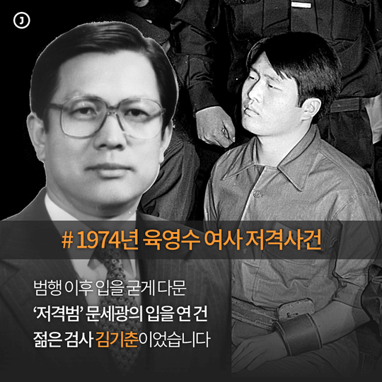김기춘의 30초 자백 | 인스티즈