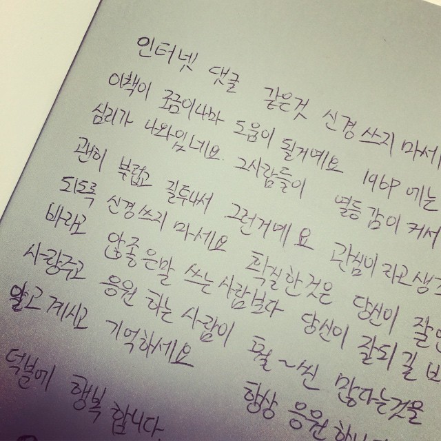 조혜정이 아빠빽이라는 반감들에 가지고있는듯한 생각 | 인스티즈