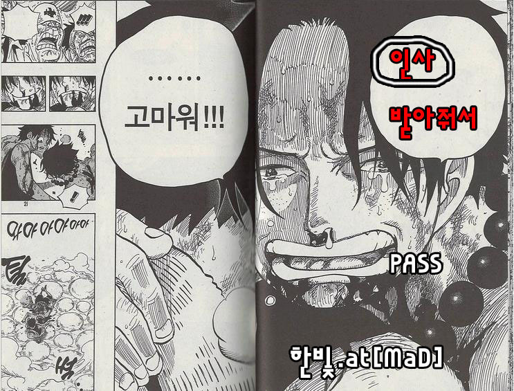다시보는 매력사건 스압주의 브금주의 온갖드립이 섞여있습니다 | 인스티즈