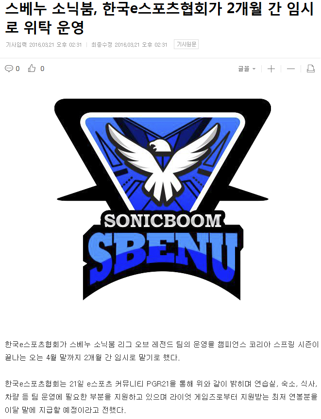 난리났던 스베누 최신 근황.jpg | 인스티즈
