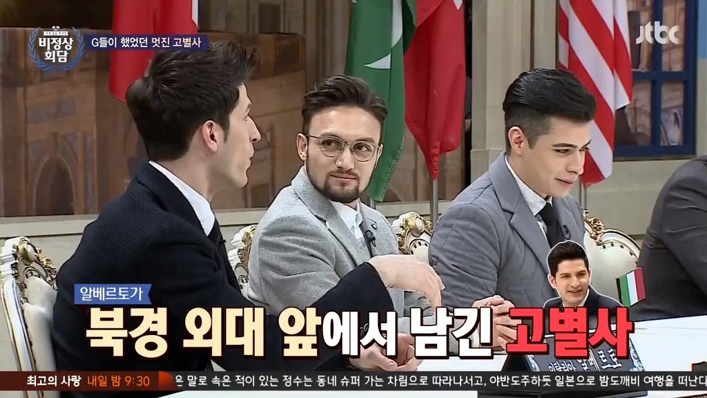 알베르토가 아내에게 보낸 편지.jpg | 인스티즈