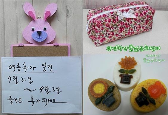 풀잎문화센터광명 이미지
