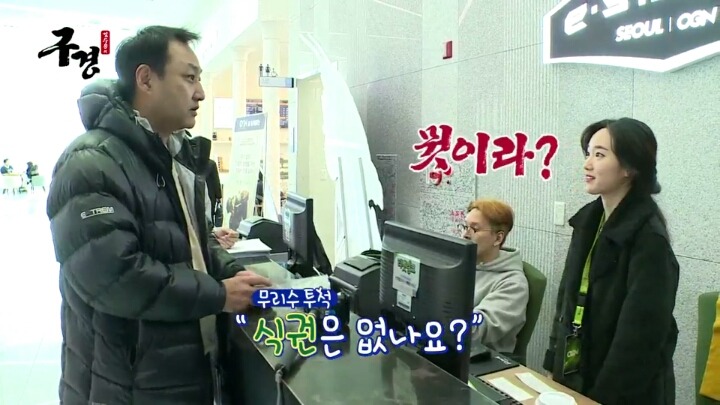 스타레전드 최강전 구경간 김수용 ＜1 | 인스티즈