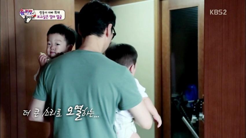 [슈퍼맨이돌아왔다] 쪼꼬만 서준이 찾기 | 인스티즈