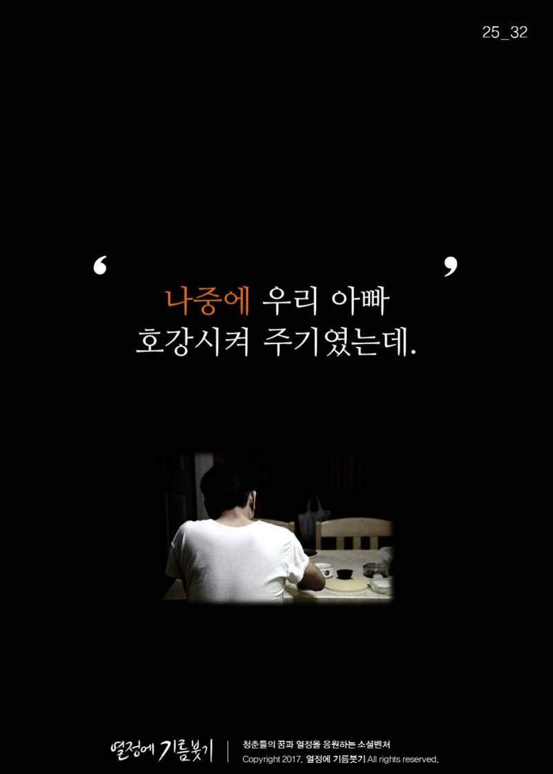세상에서 제일 예쁜 여자가 매일 듣던 말 | 인스티즈
