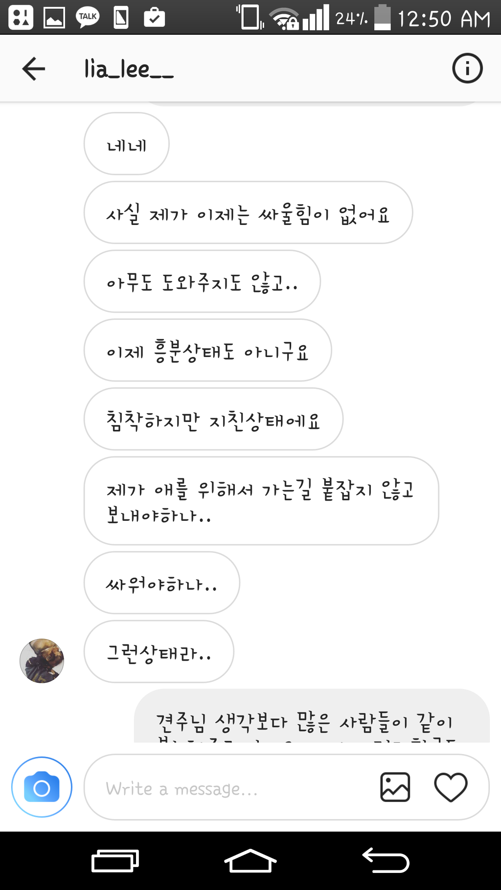 억울하게 죽은 칸과 동생을 잃은 아더를 도와주세요! | 인스티즈
