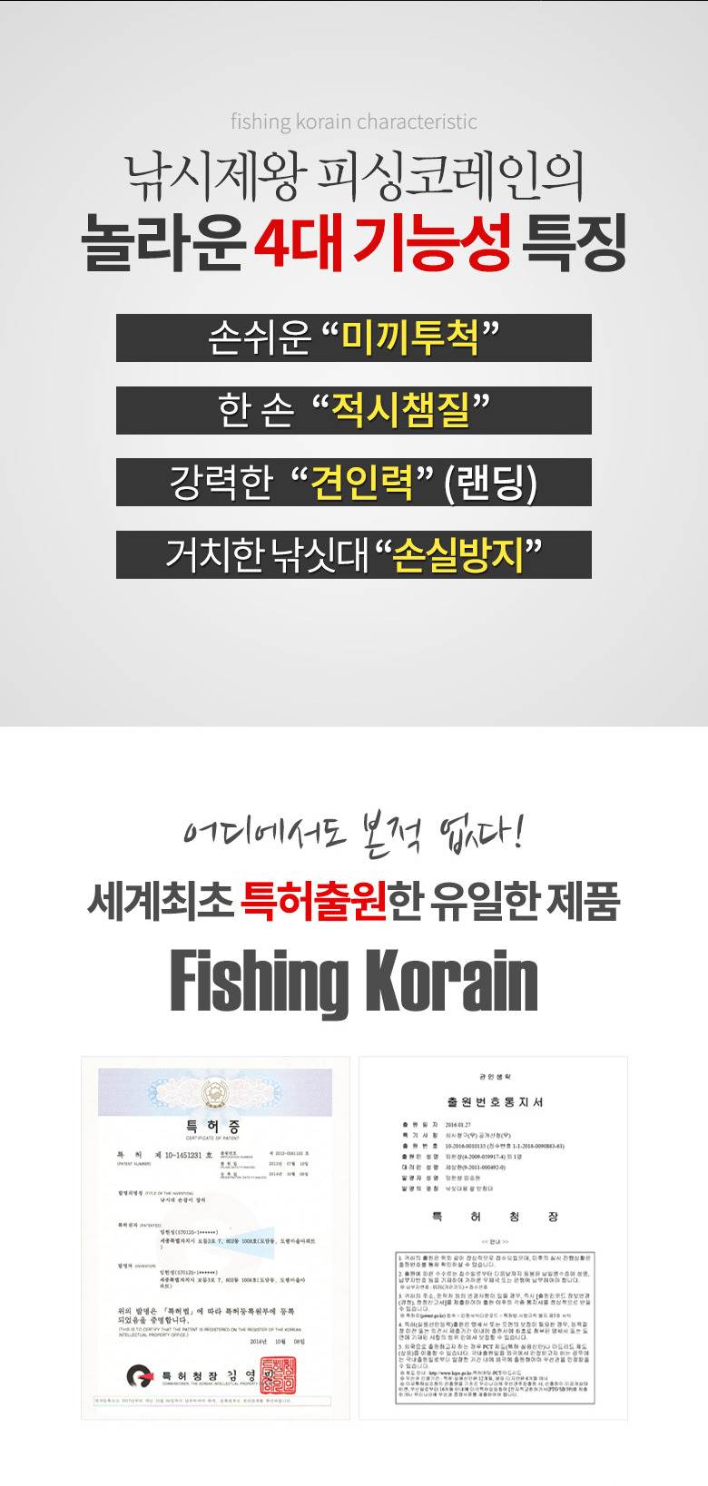 한피싱 이미지
