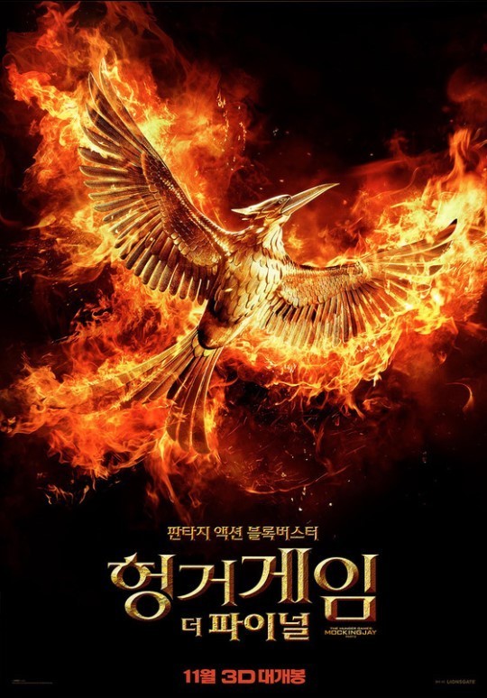 한국에서는 인기 없는 영화 시리즈 ㄷㄷㄷ | 인스티즈