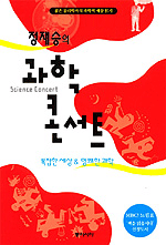 책 읽기 열풍을 몰고 왔던 느낌표 프로그램의 선정도서 | 인스티즈