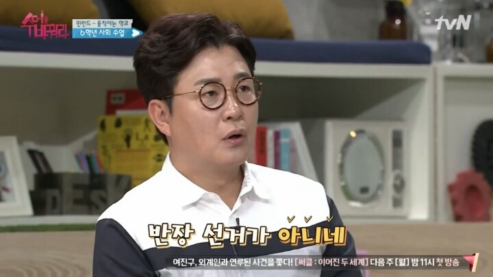 아이들을 로 만들지 않겠다는 핀란드 교육의 의지 | 인스티즈