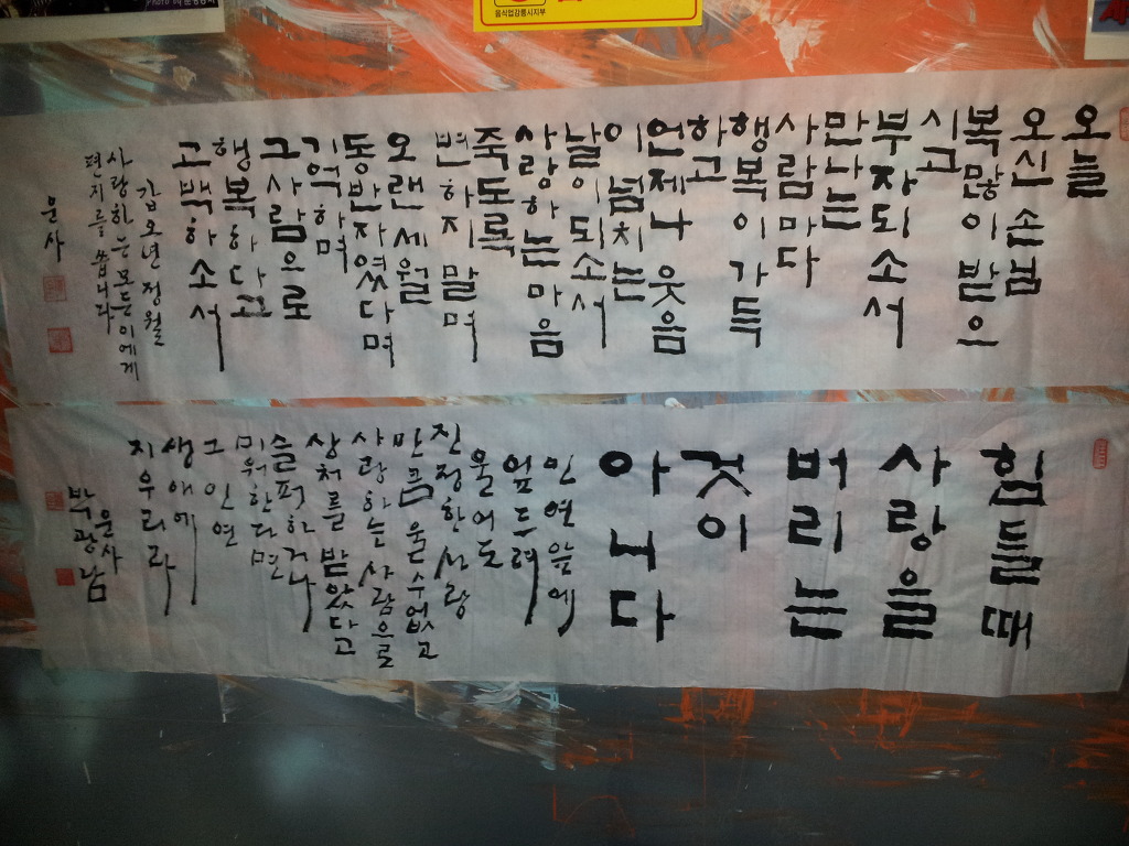 쉘브르카페 이미지