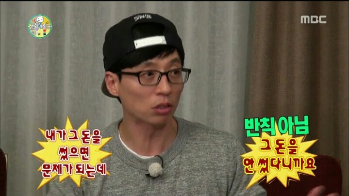 [무한도전] 열심히 죽 쒀 재석에게 준 준하 | 인스티즈