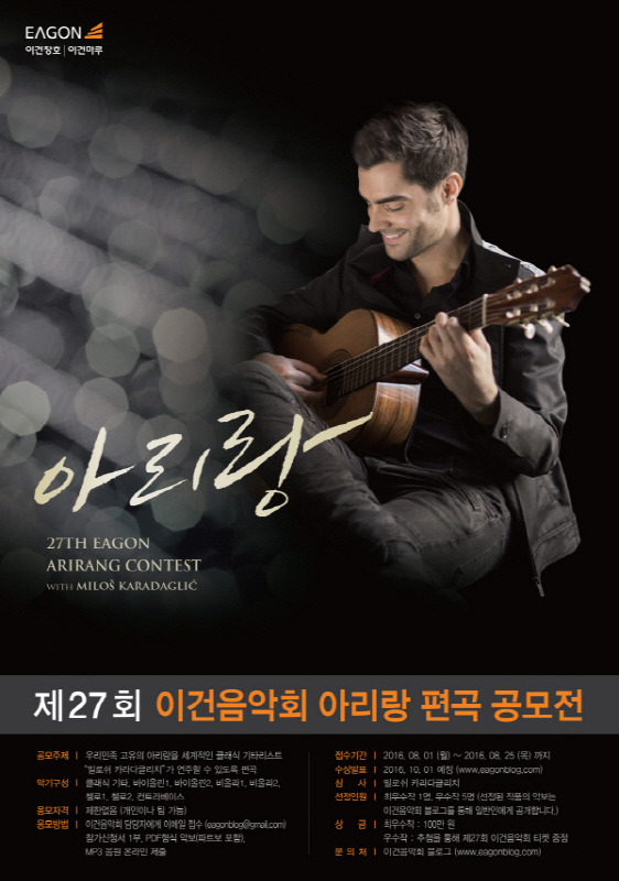 아리랑산업 이미지