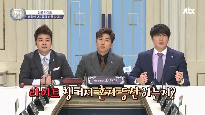 [비정상회담] 스위스 부자 알렉스.jpg | 인스티즈