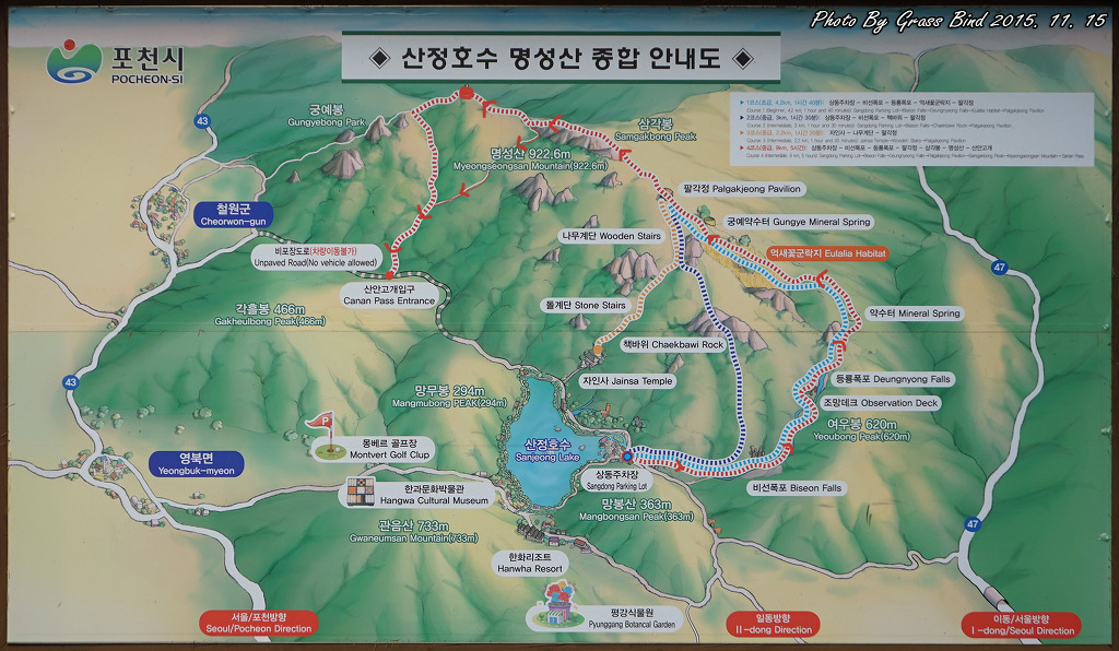 구삼각봉 정상 이미지