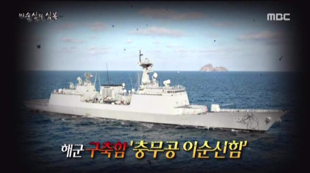 이순신이 가장 아끼던 부하 | 인스티즈