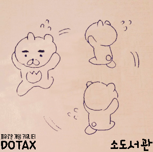 갓겜의 유저가 만들어가는 컨텐츠 | 인스티즈