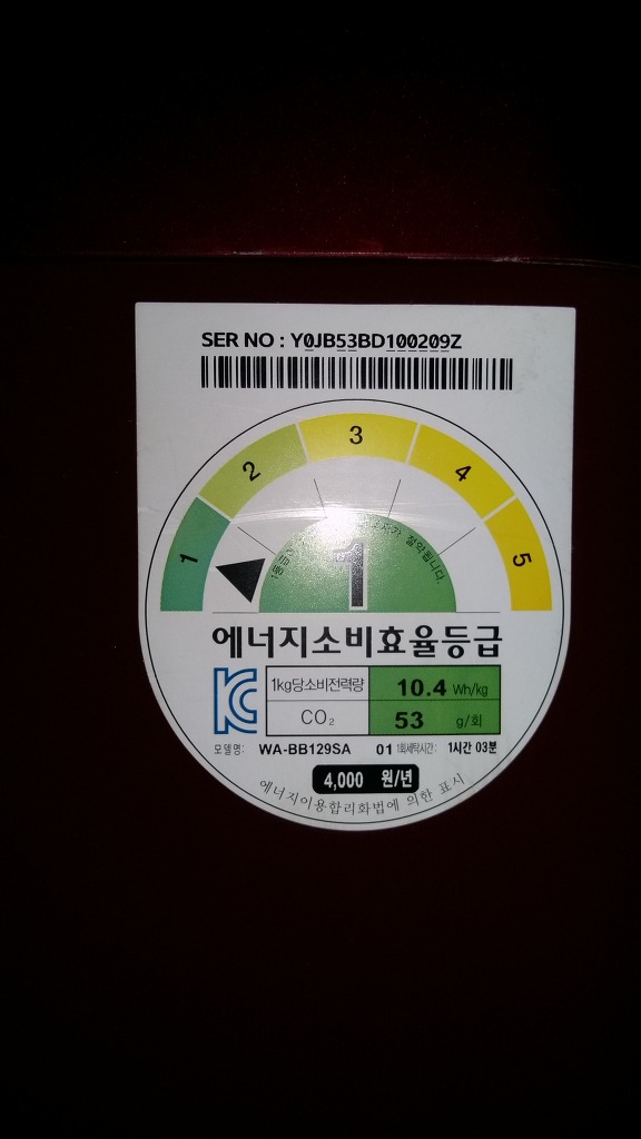 칠이칠 이미지