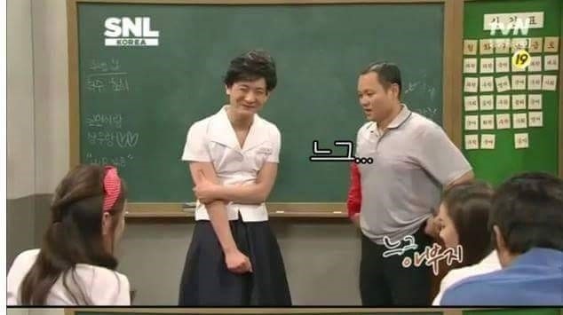느그 아부지 뭐하시노? | 인스티즈